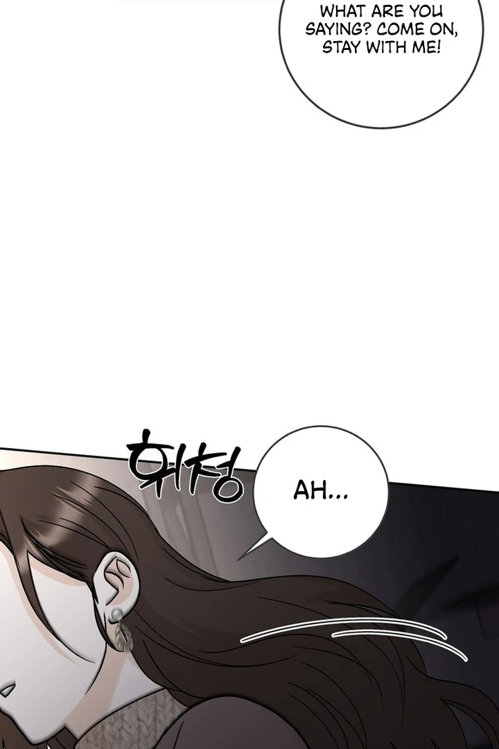 I’ve Fallen for You, Deputy Manager Chapter 31 - page 17