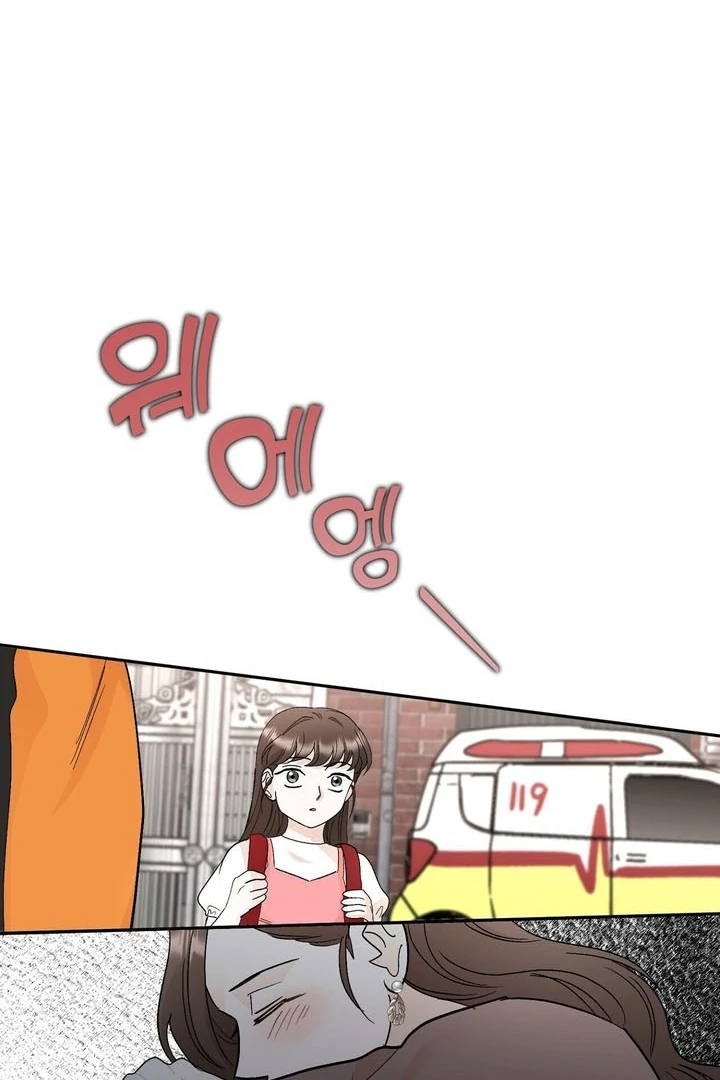 I’ve Fallen for You, Deputy Manager Chapter 30 - page 48