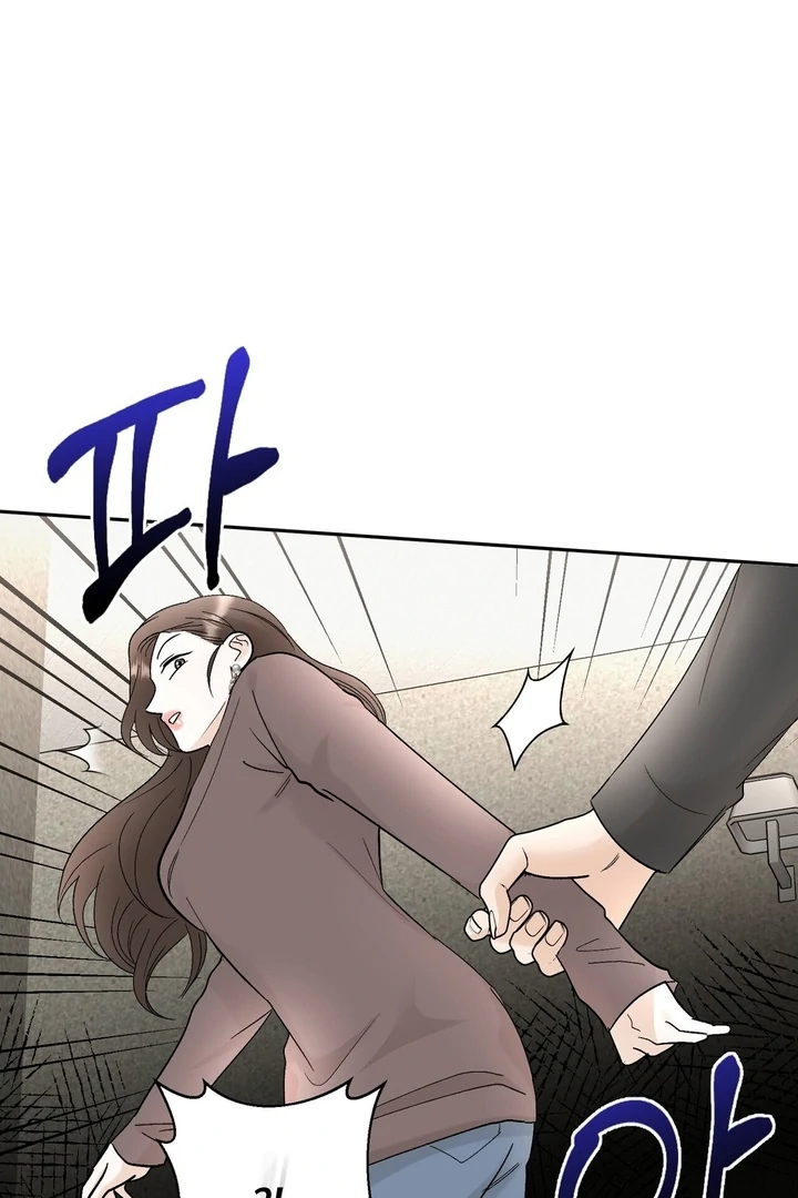 I’ve Fallen for You, Deputy Manager Chapter 29 - page 5