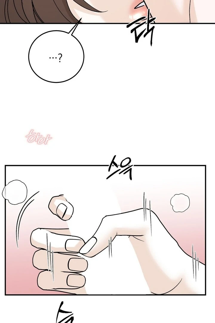 I’ve Fallen for You, Deputy Manager Chapter 27 - page 25