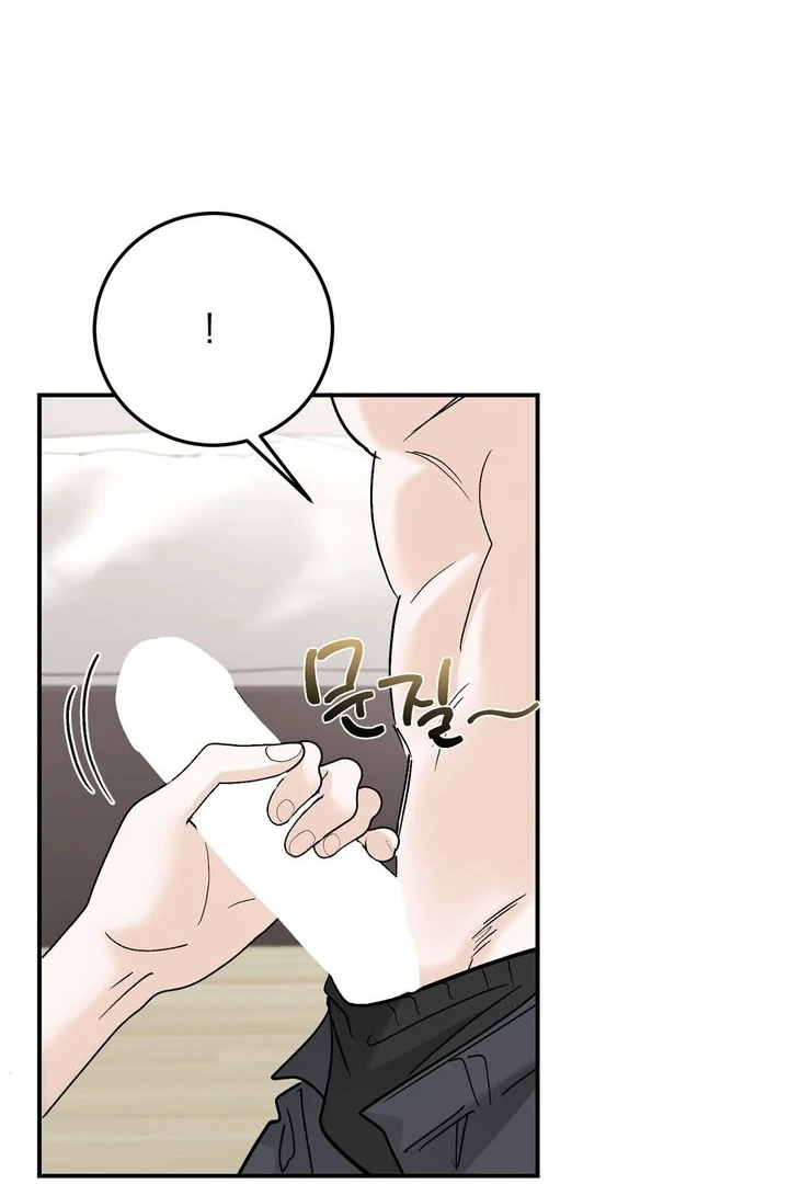 I’ve Fallen for You, Deputy Manager Chapter 27 - page 33