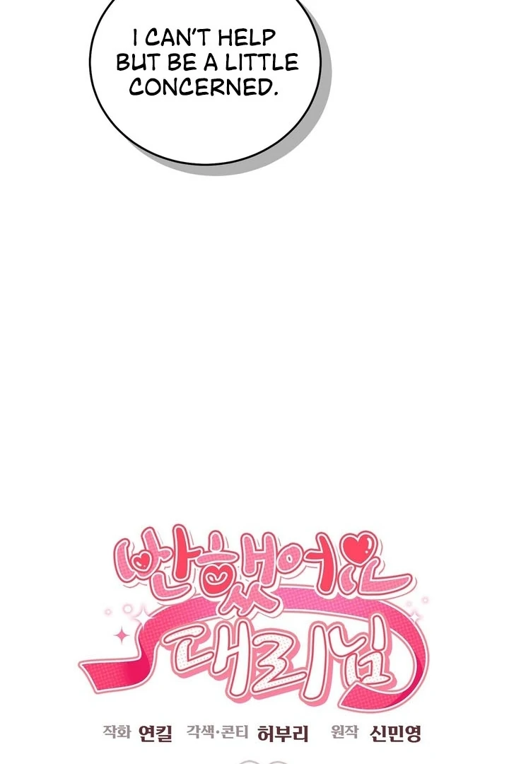 I’ve Fallen for You, Deputy Manager Chapter 17 - page 37