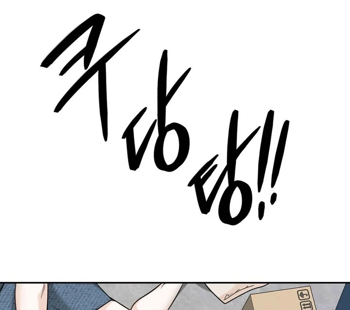 I’ve Fallen for You, Deputy Manager Chapter 17 - page 53