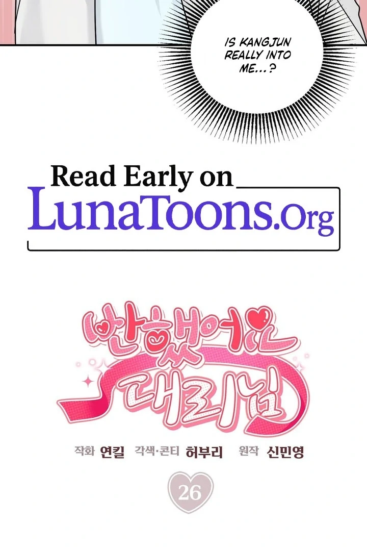 I’ve Fallen for You, Deputy Manager Chapter 26 - page 4