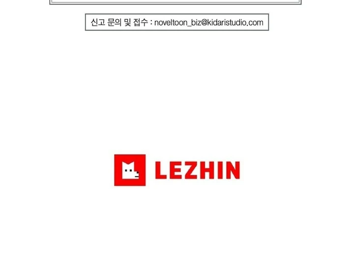 I’ve Fallen for You, Deputy Manager Chapter 26 - page 73