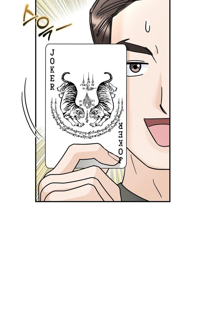 I’ve Fallen for You, Deputy Manager Chapter 25 - page 37