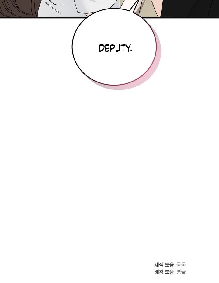 I’ve Fallen for You, Deputy Manager Chapter 25 - page 70