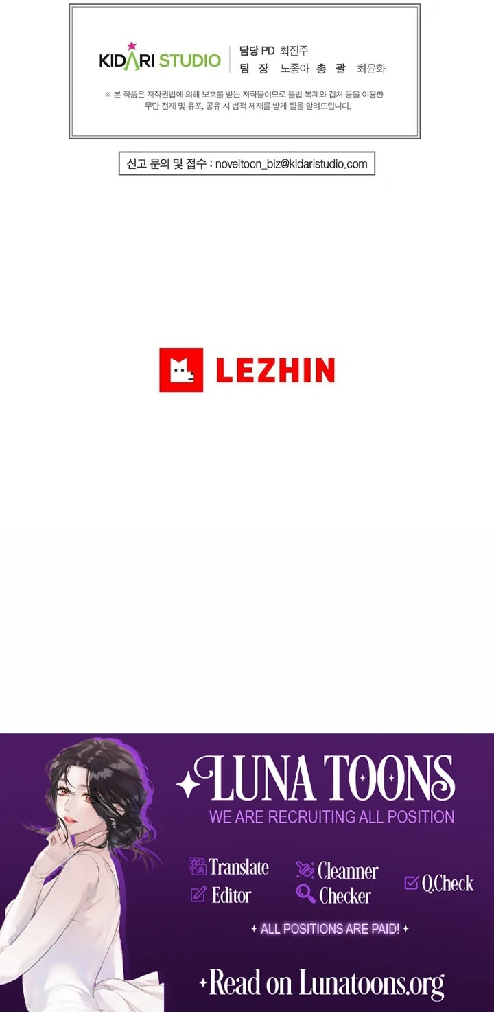 I’ve Fallen for You, Deputy Manager Chapter 25 - page 71