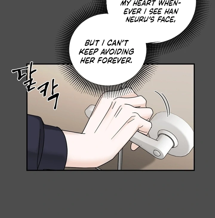 I’ve Fallen for You, Deputy Manager Chapter 24 - page 13