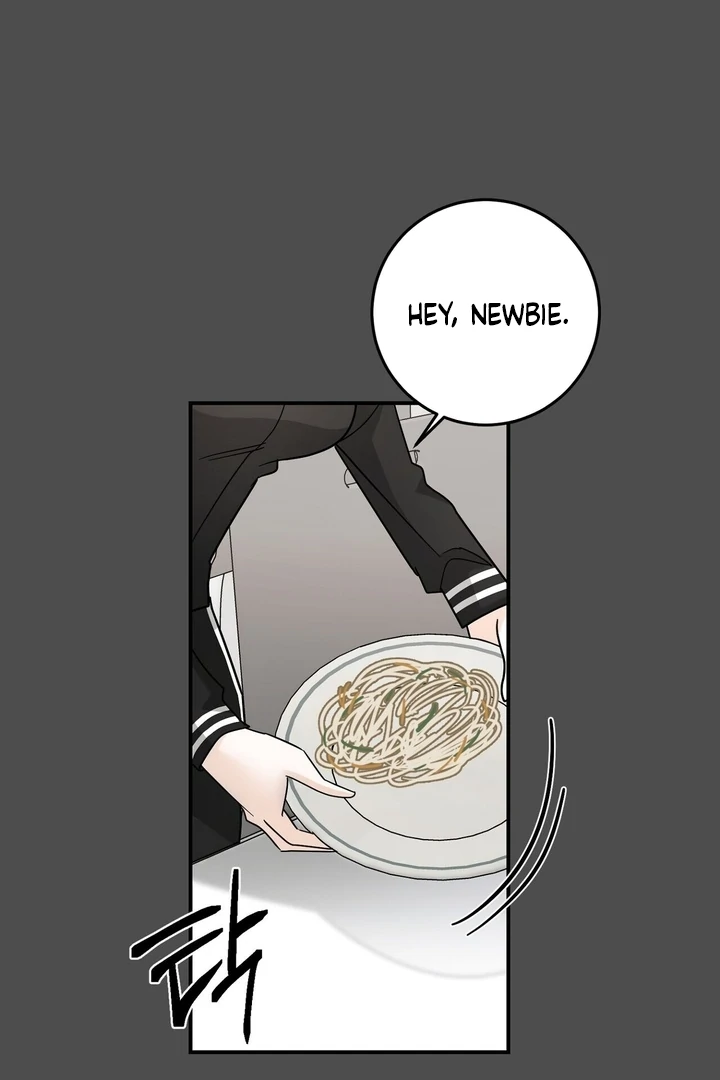 I’ve Fallen for You, Deputy Manager Chapter 24 - page 26