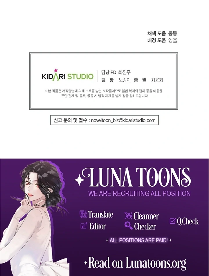 I’ve Fallen for You, Deputy Manager Chapter 24 - page 90