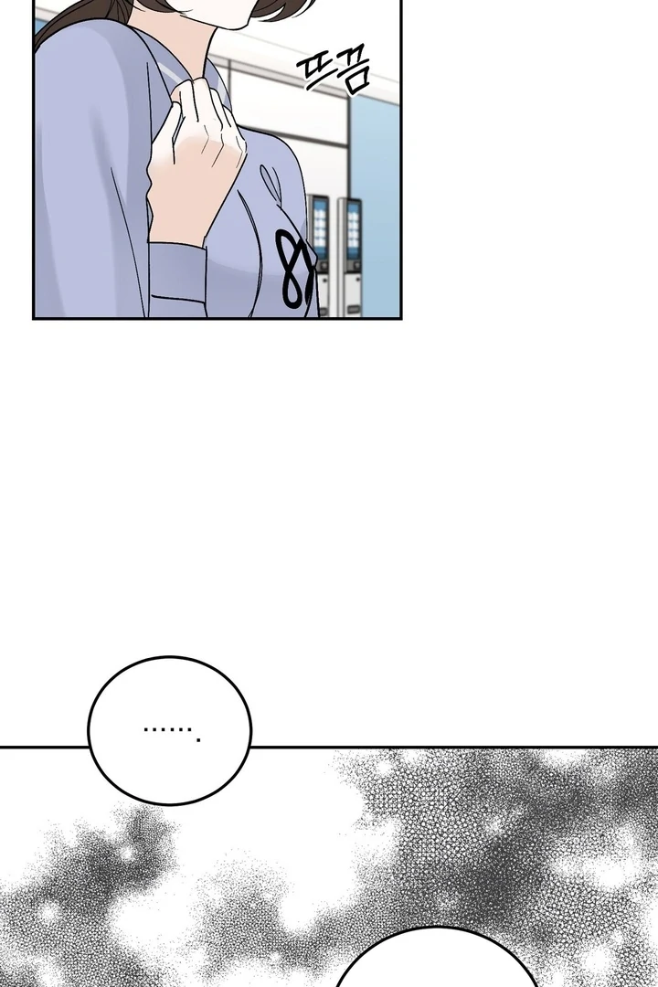 I’ve Fallen for You, Deputy Manager Chapter 23 - page 10