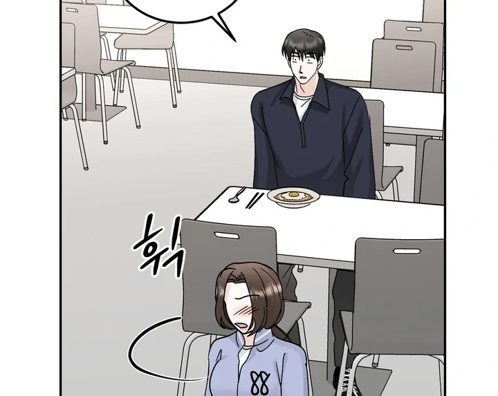 I’ve Fallen for You, Deputy Manager Chapter 23 - page 13