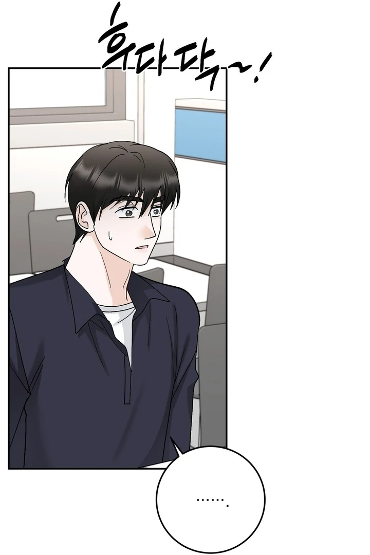 I’ve Fallen for You, Deputy Manager Chapter 23 - page 15