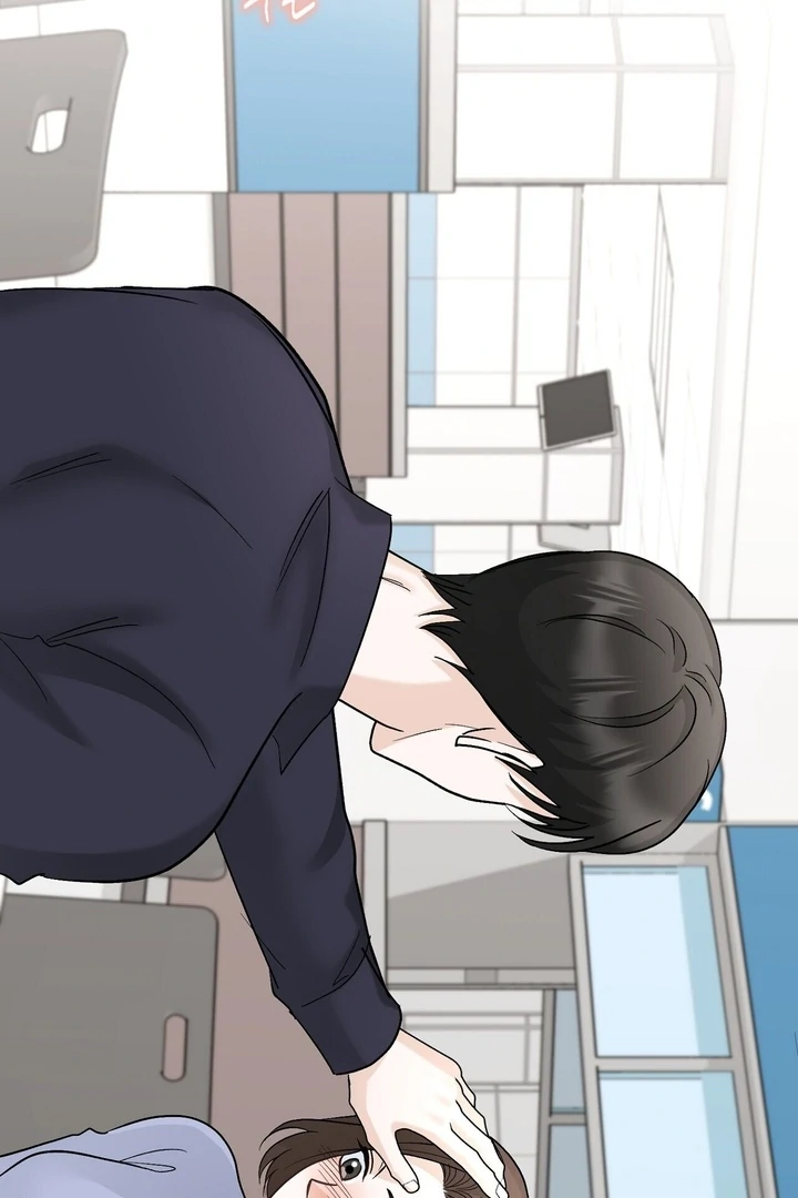 I’ve Fallen for You, Deputy Manager Chapter 23 - page 2