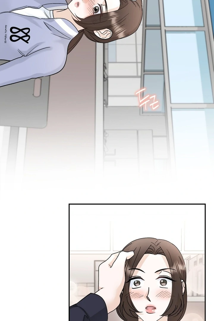 I’ve Fallen for You, Deputy Manager Chapter 23 - page 3