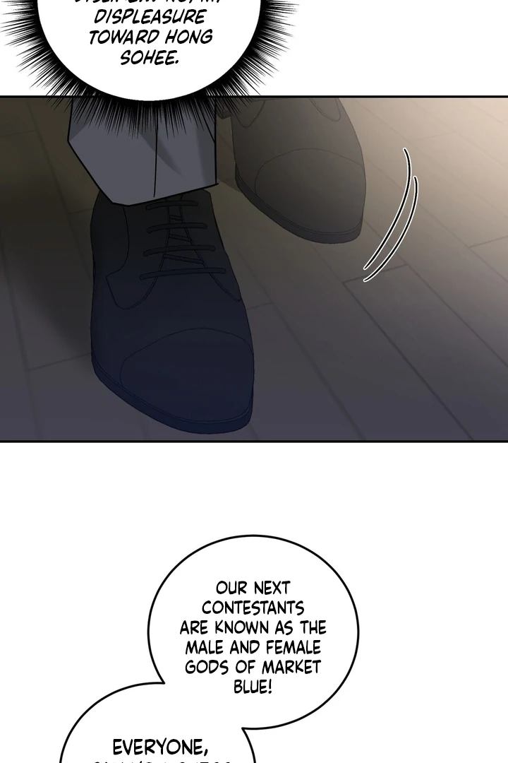 I’ve Fallen for You, Deputy Manager Chapter 23 - page 46