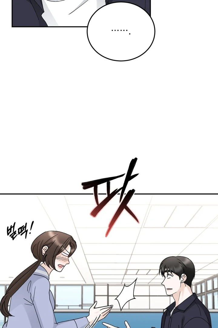 I’ve Fallen for You, Deputy Manager Chapter 23 - page 5