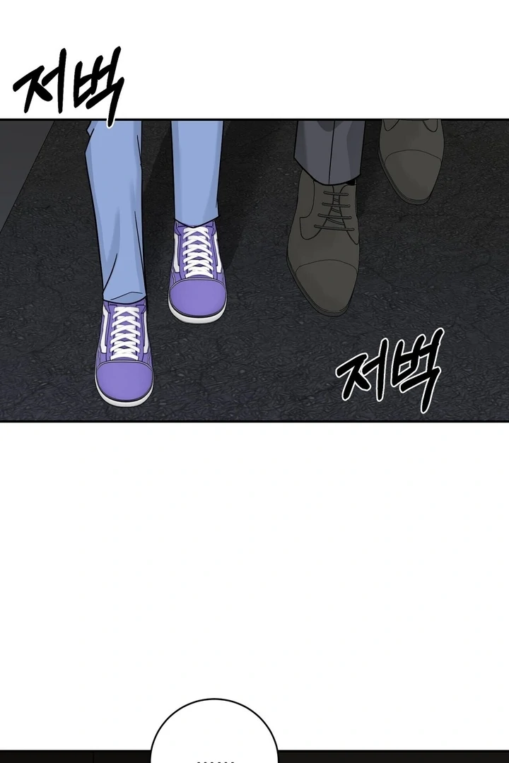 I’ve Fallen for You, Deputy Manager Chapter 23 - page 67