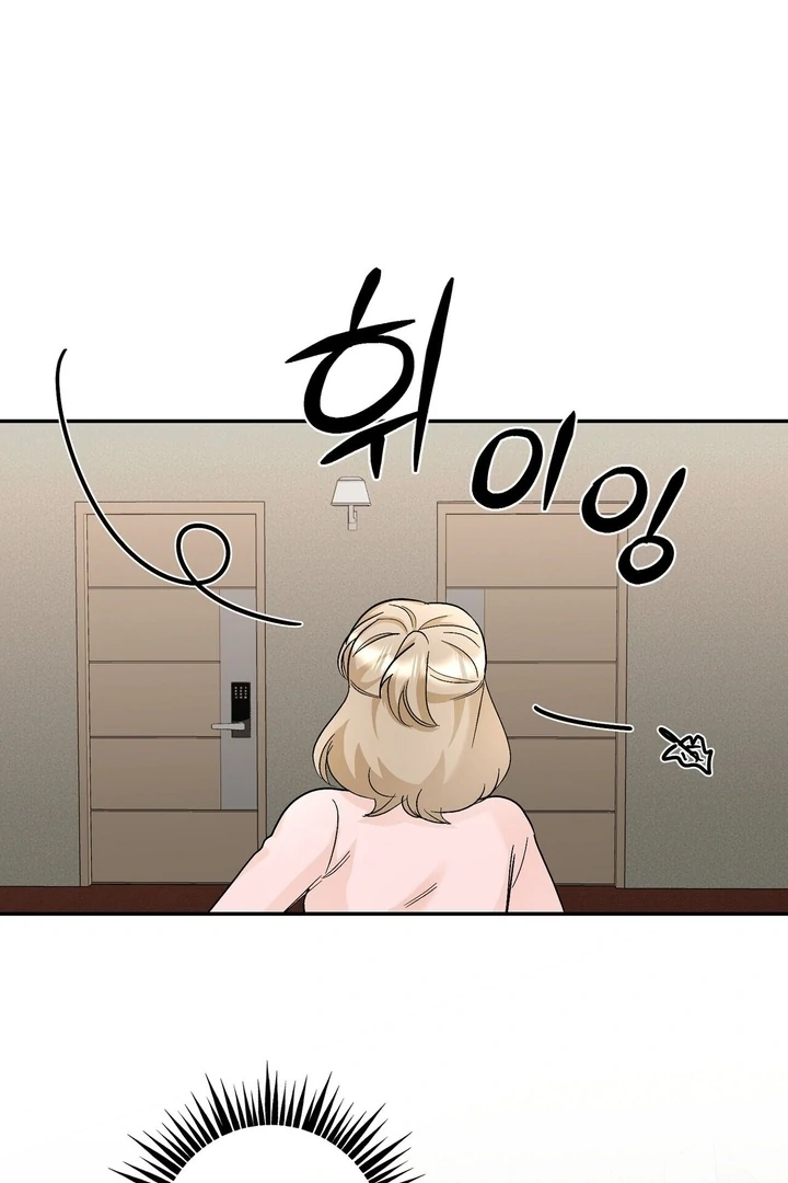 I’ve Fallen for You, Deputy Manager Chapter 22 - page 37