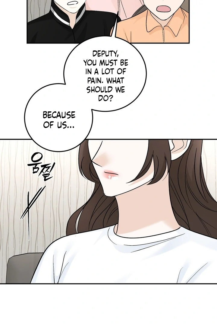 I’ve Fallen for You, Deputy Manager Chapter 22 - page 4