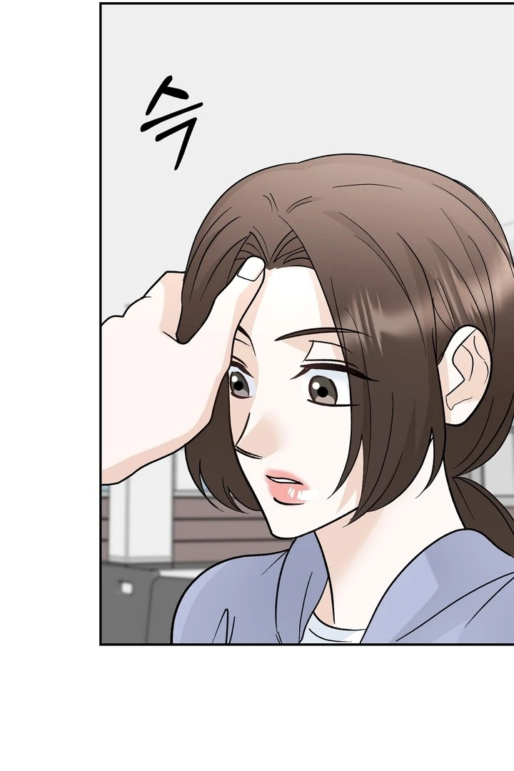 I’ve Fallen for You, Deputy Manager Chapter 22 - page 69