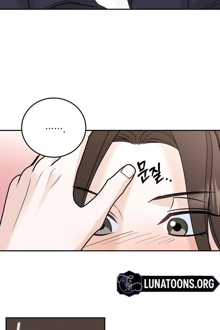 I’ve Fallen for You, Deputy Manager Chapter 22 - page 71