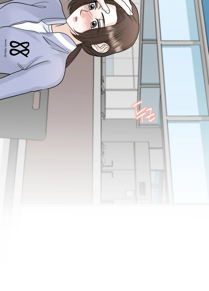 I’ve Fallen for You, Deputy Manager Chapter 22 - page 74