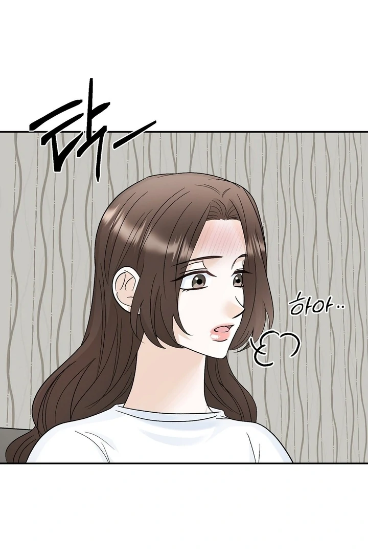 I’ve Fallen for You, Deputy Manager Chapter 22 - page 8