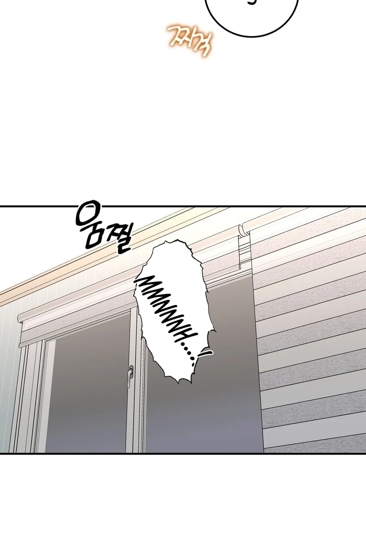 I’ve Fallen for You, Deputy Manager Chapter 21 - page 23