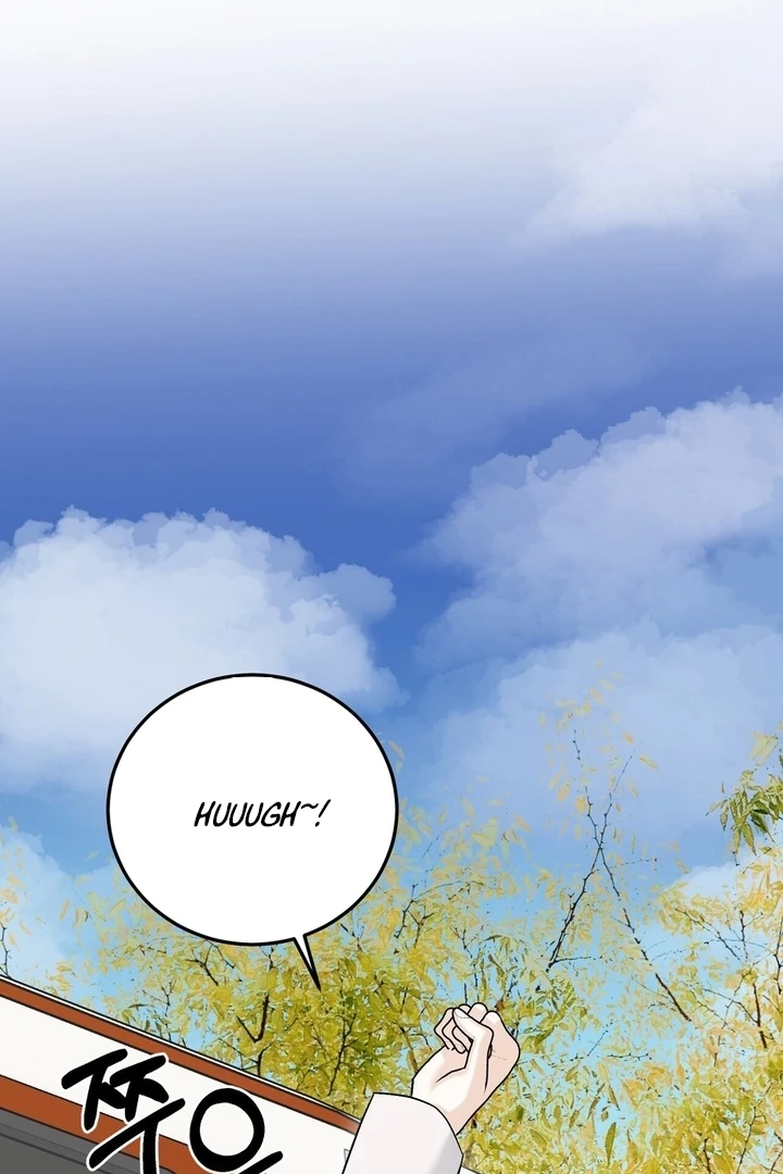 I’ve Fallen for You, Deputy Manager Chapter 21 - page 29