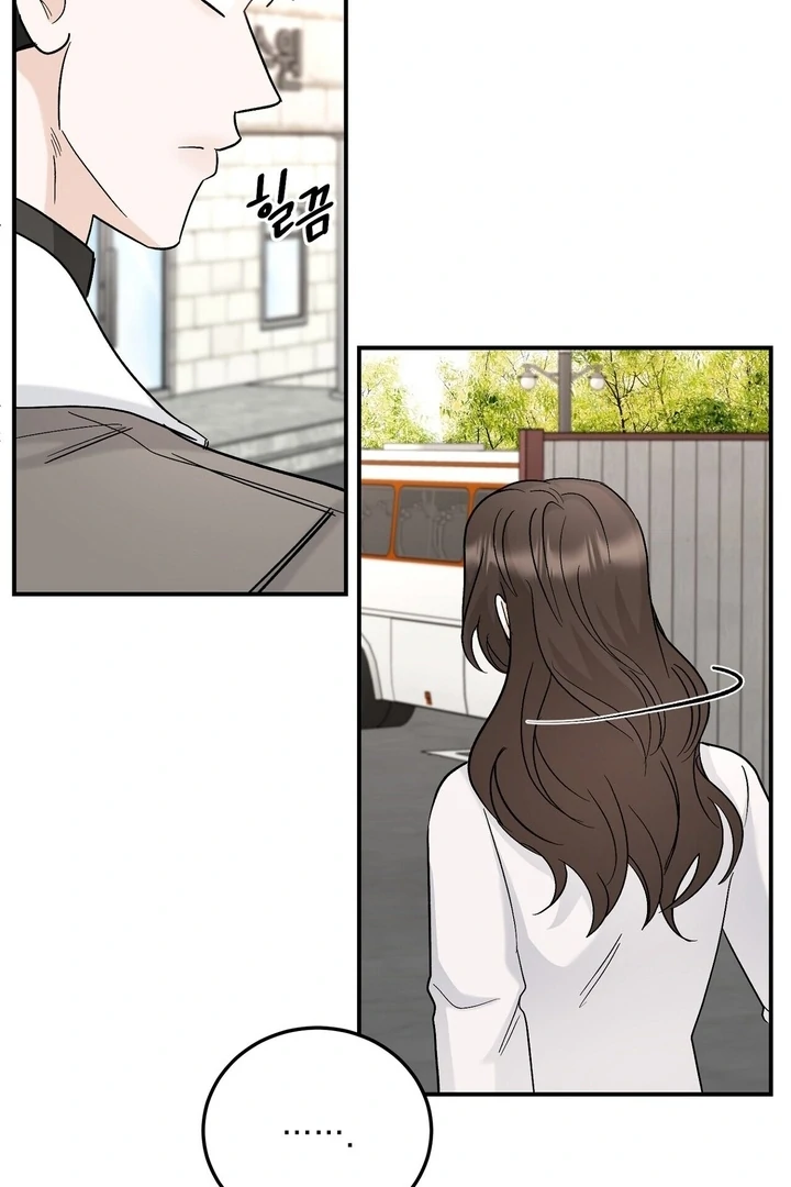 I’ve Fallen for You, Deputy Manager Chapter 21 - page 47