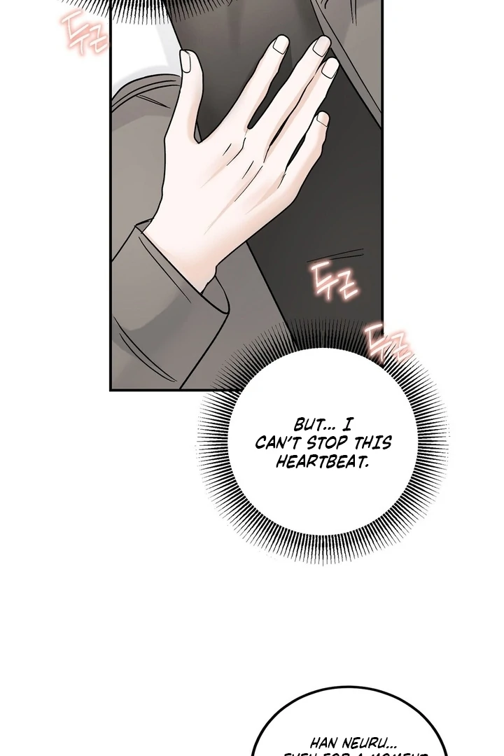 I’ve Fallen for You, Deputy Manager Chapter 21 - page 51