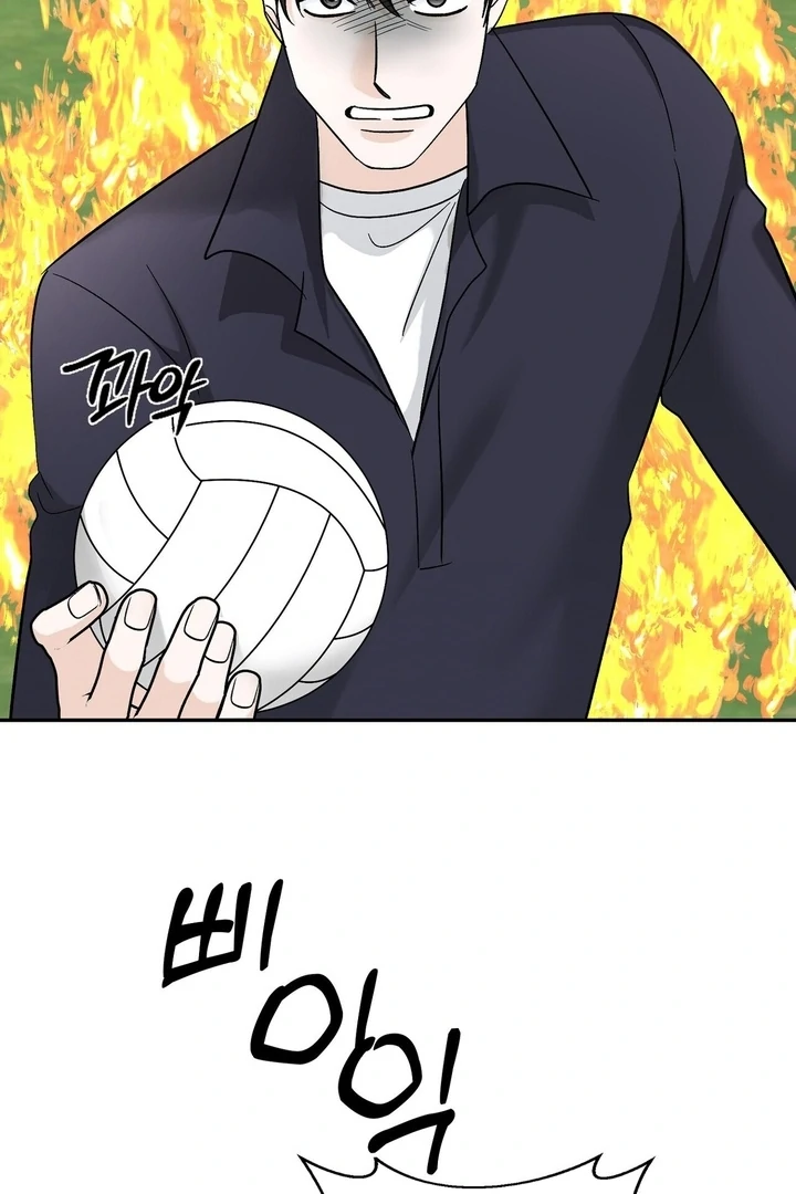 I’ve Fallen for You, Deputy Manager Chapter 21 - page 67