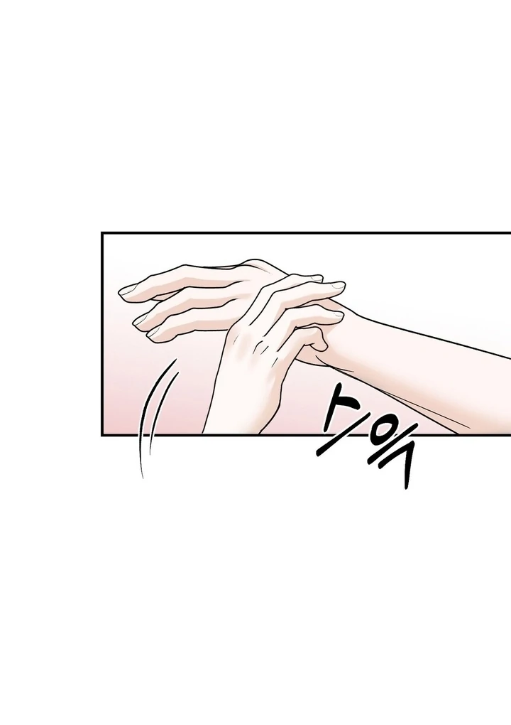 I’ve Fallen for You, Deputy Manager Chapter 20 - page 27