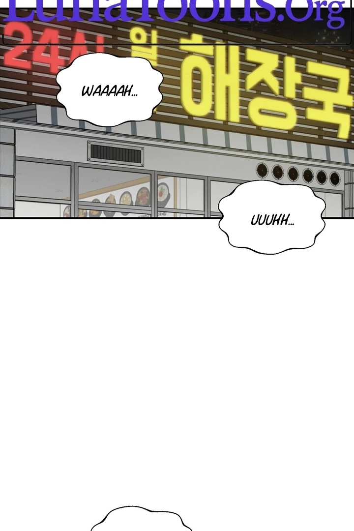 I’ve Fallen for You, Deputy Manager Chapter 20 - page 2