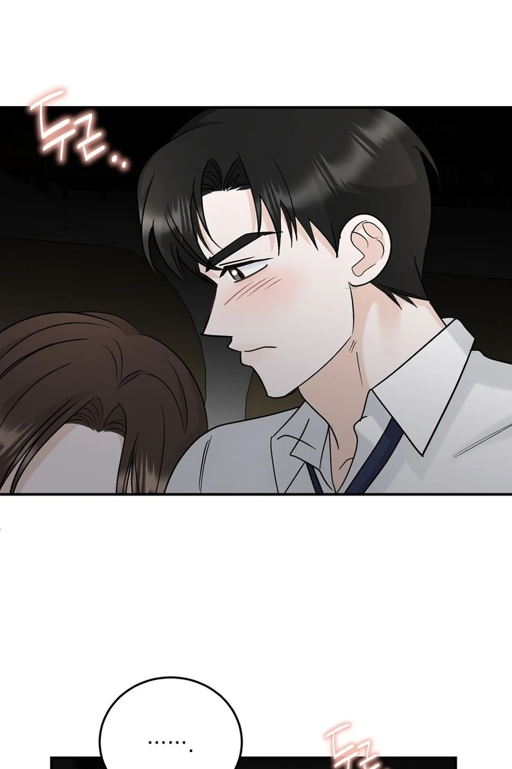 I’ve Fallen for You, Deputy Manager Chapter 20 - page 53