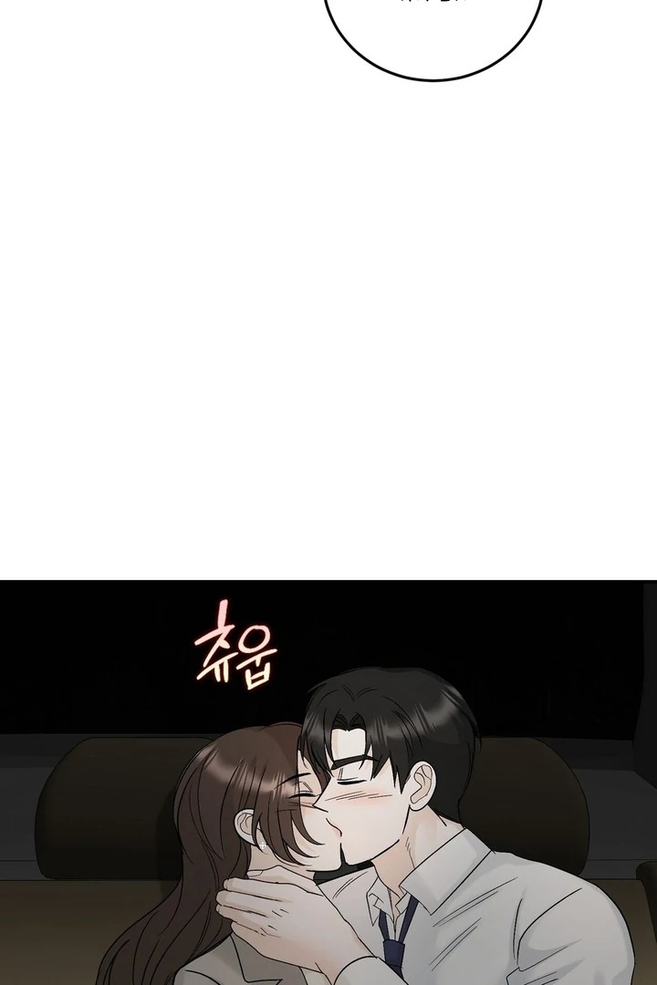 I’ve Fallen for You, Deputy Manager Chapter 20 - page 59