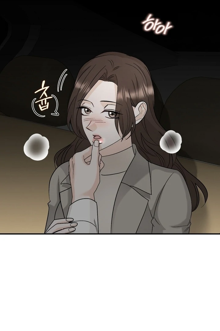 I’ve Fallen for You, Deputy Manager Chapter 20 - page 63