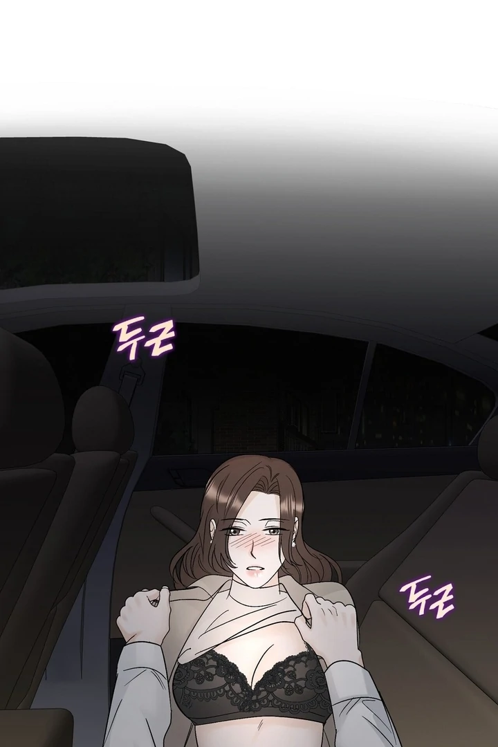 I’ve Fallen for You, Deputy Manager Chapter 20 - page 66