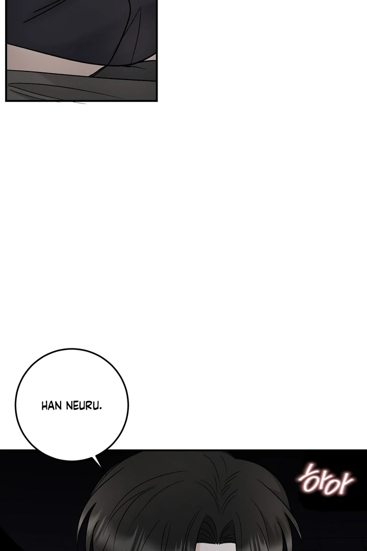 I’ve Fallen for You, Deputy Manager Chapter 20 - page 71