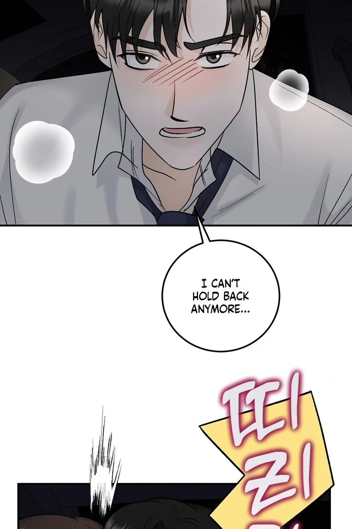 I’ve Fallen for You, Deputy Manager Chapter 20 - page 72