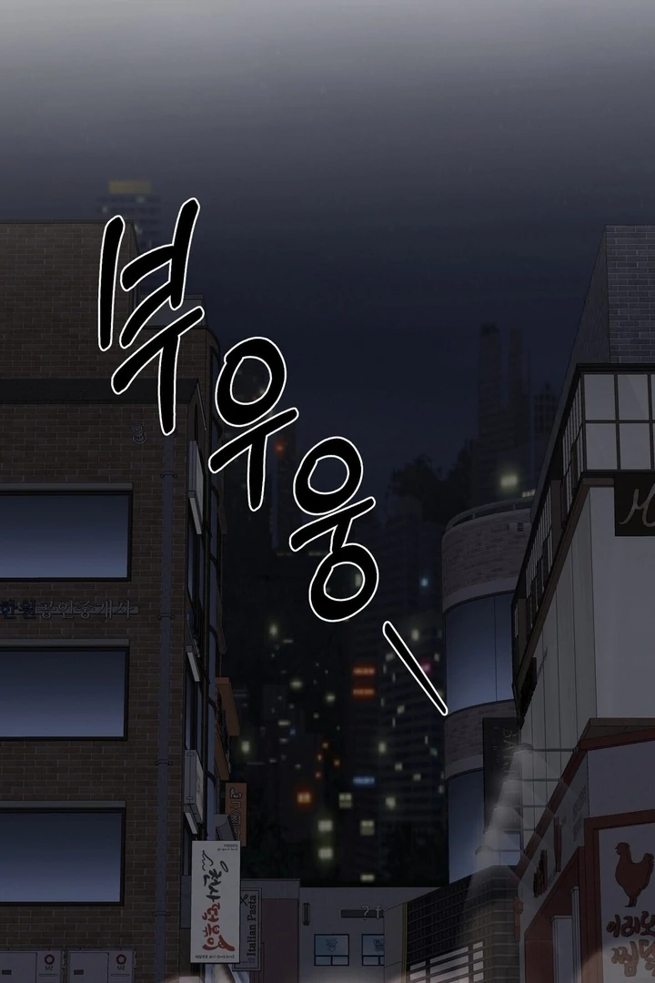 I’ve Fallen for You, Deputy Manager Chapter 20 - page 77