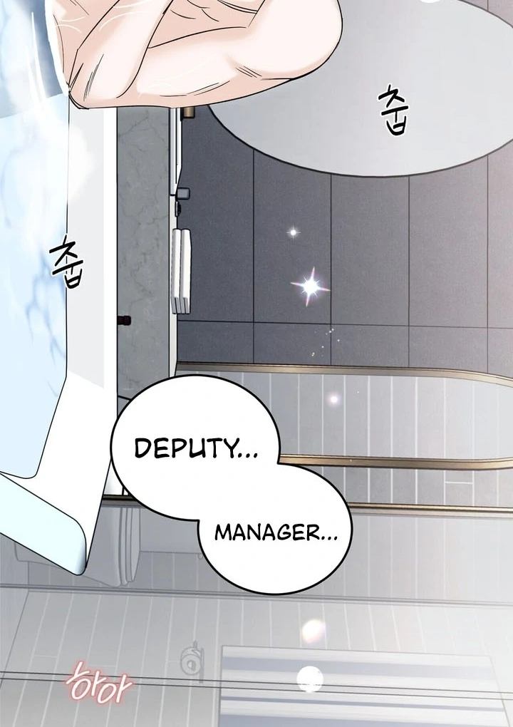 I’ve Fallen for You, Deputy Manager Chapter 18 - page 28