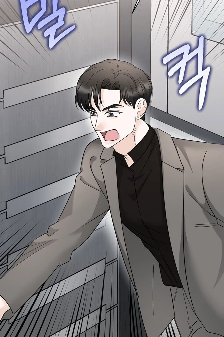 I’ve Fallen for You, Deputy Manager Chapter 18 - page 58