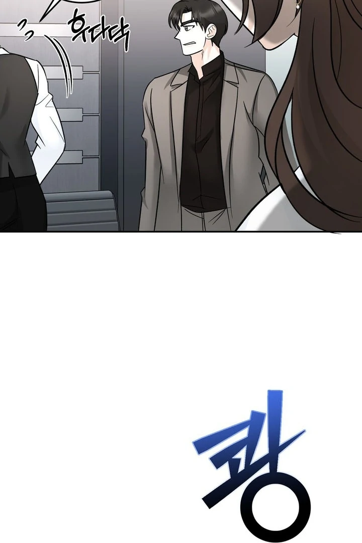 I’ve Fallen for You, Deputy Manager Chapter 18 - page 64