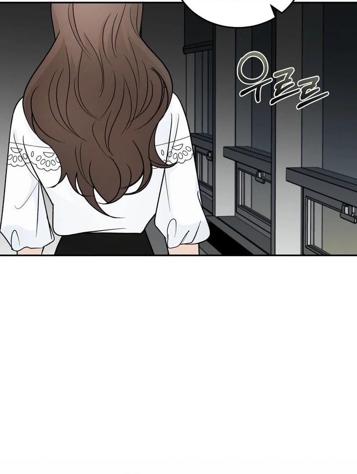 I’ve Fallen for You, Deputy Manager Chapter 18 - page 83