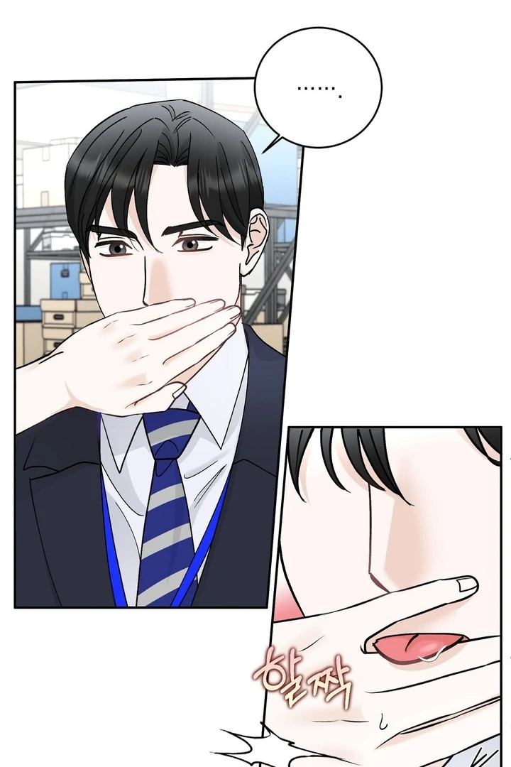 I’ve Fallen for You, Deputy Manager Chapter 38 - page 53