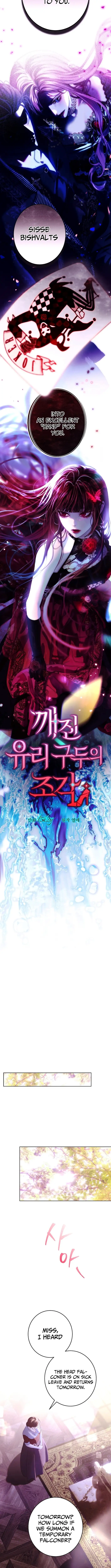 Shards of a Broken Glass Slipper Chapter 22 - page 12