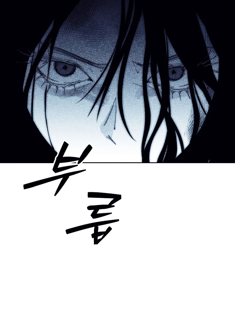 Shards of a Broken Glass Slipper Chapter 23 - page 25